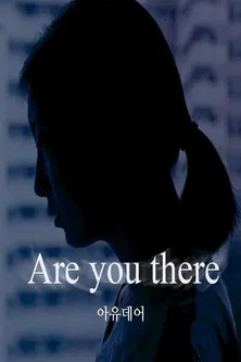 Are You There poster background