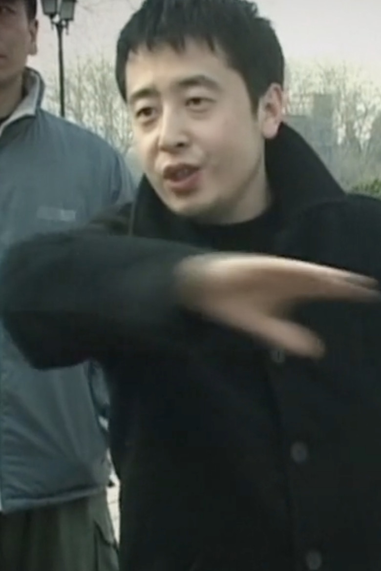 Made in China poster background