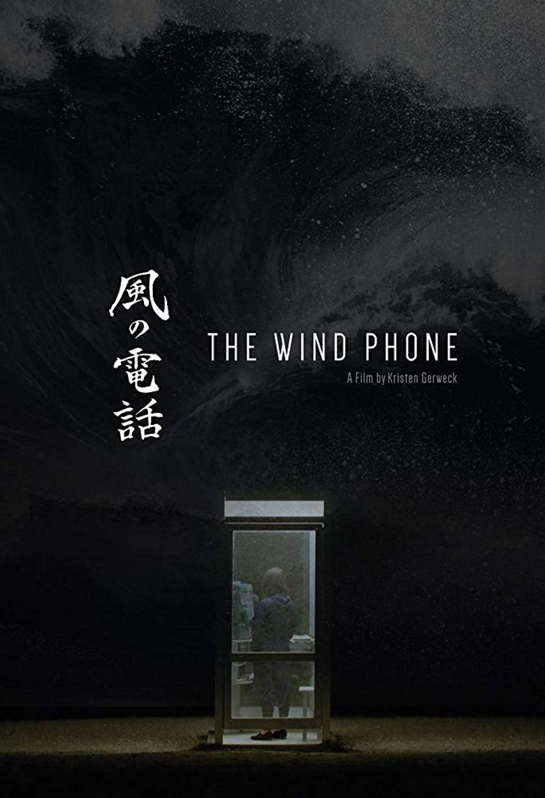 The Wind Phone poster background