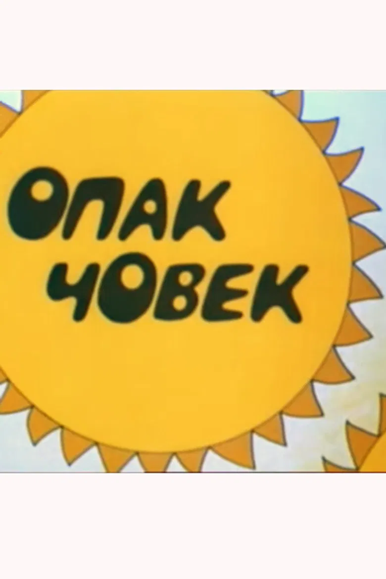 Maverick poster background