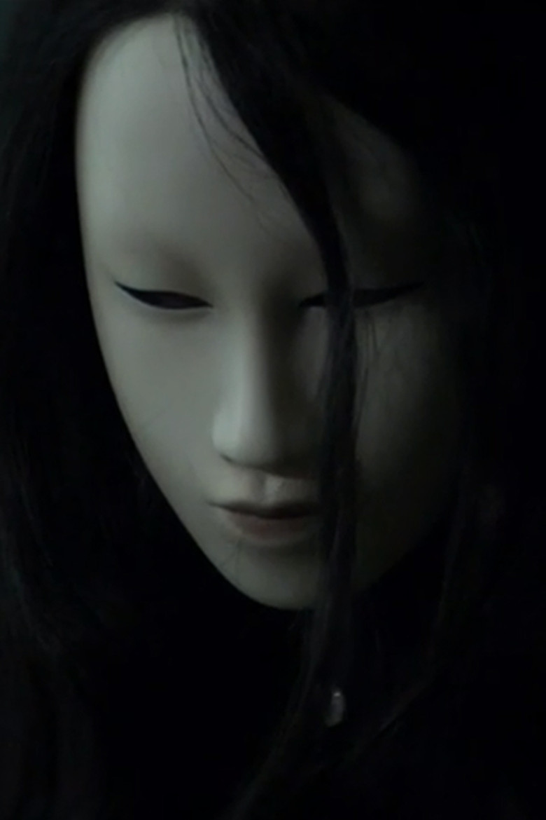 Untitled (Human Mask) poster background