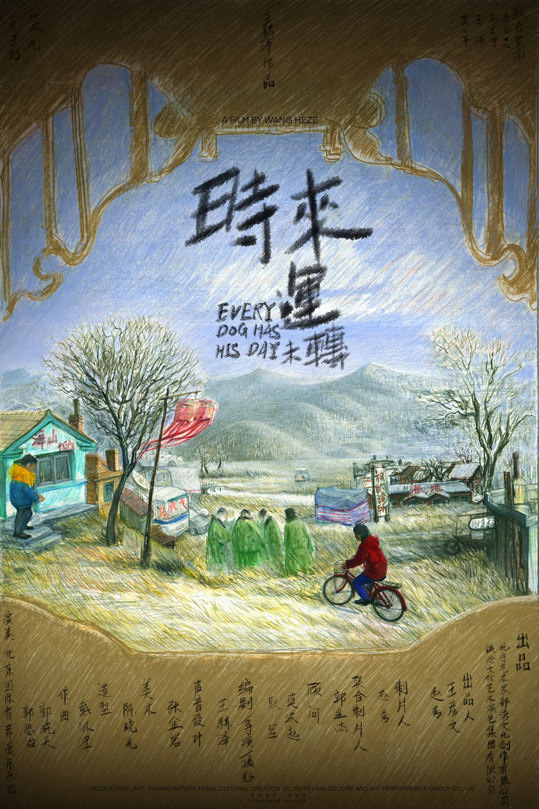 Every Dog Has His Day poster background