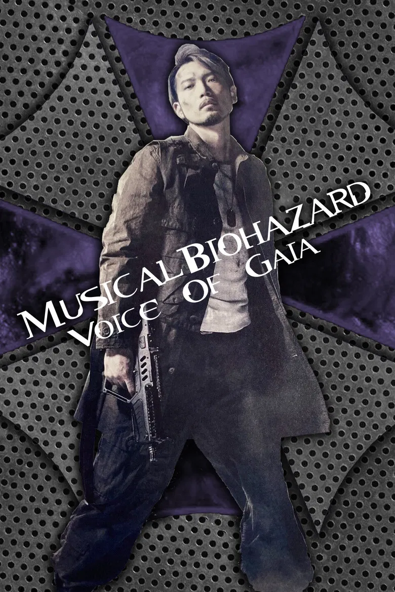 MUSICAL BIOHAZARD ~ Voice of Gaia ~ poster background