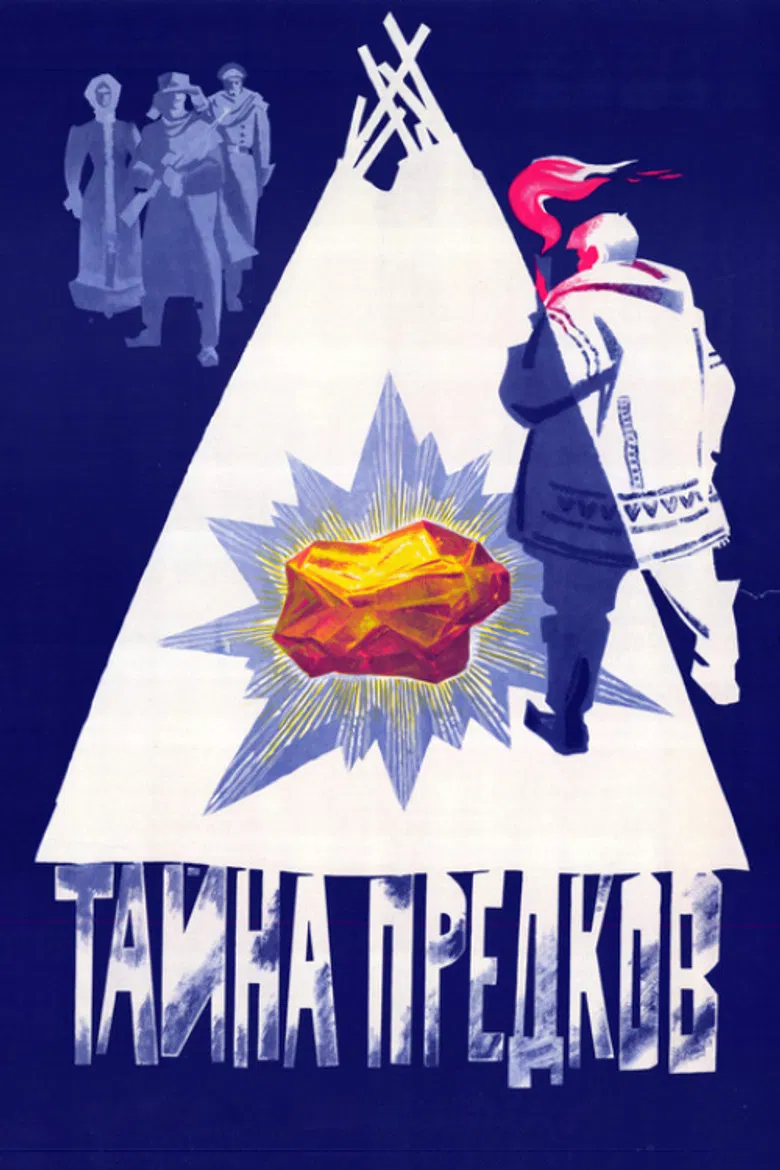 The Secret of the Ancestors poster background