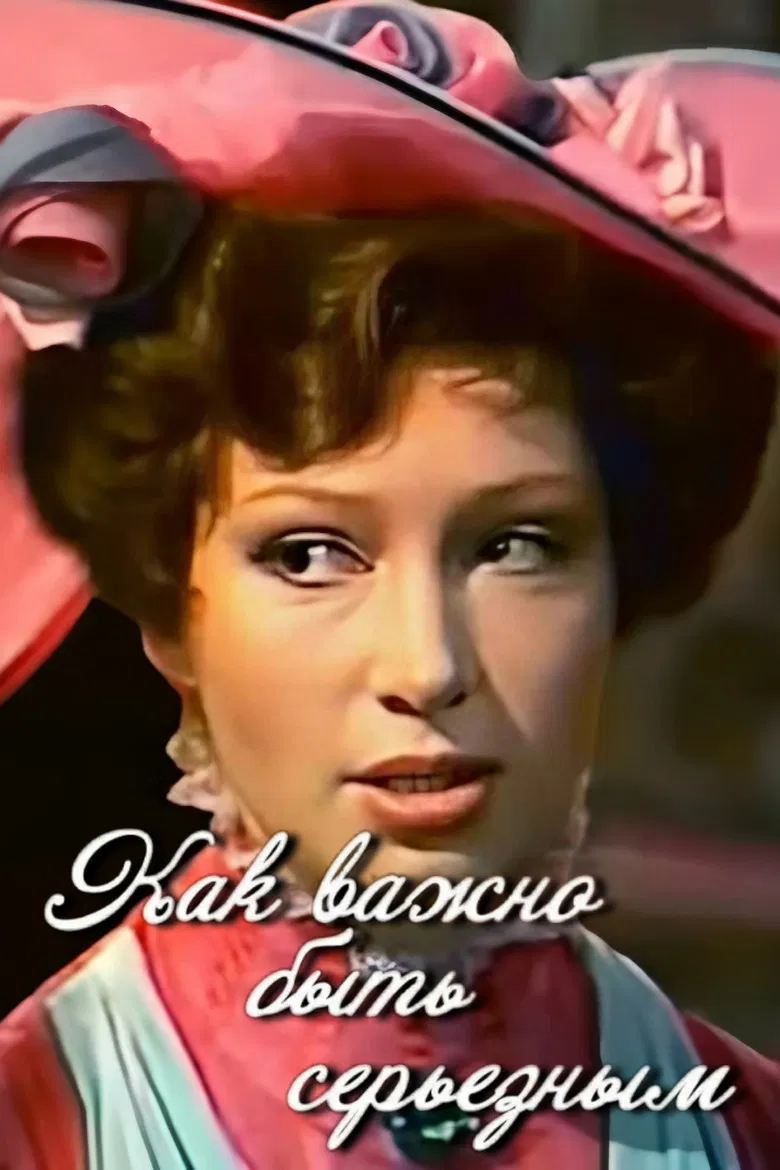 The Importance of Being Earnest poster background