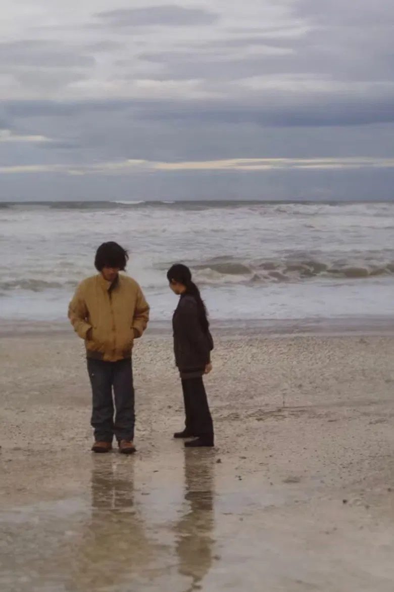 Lamp: For Lovers poster background