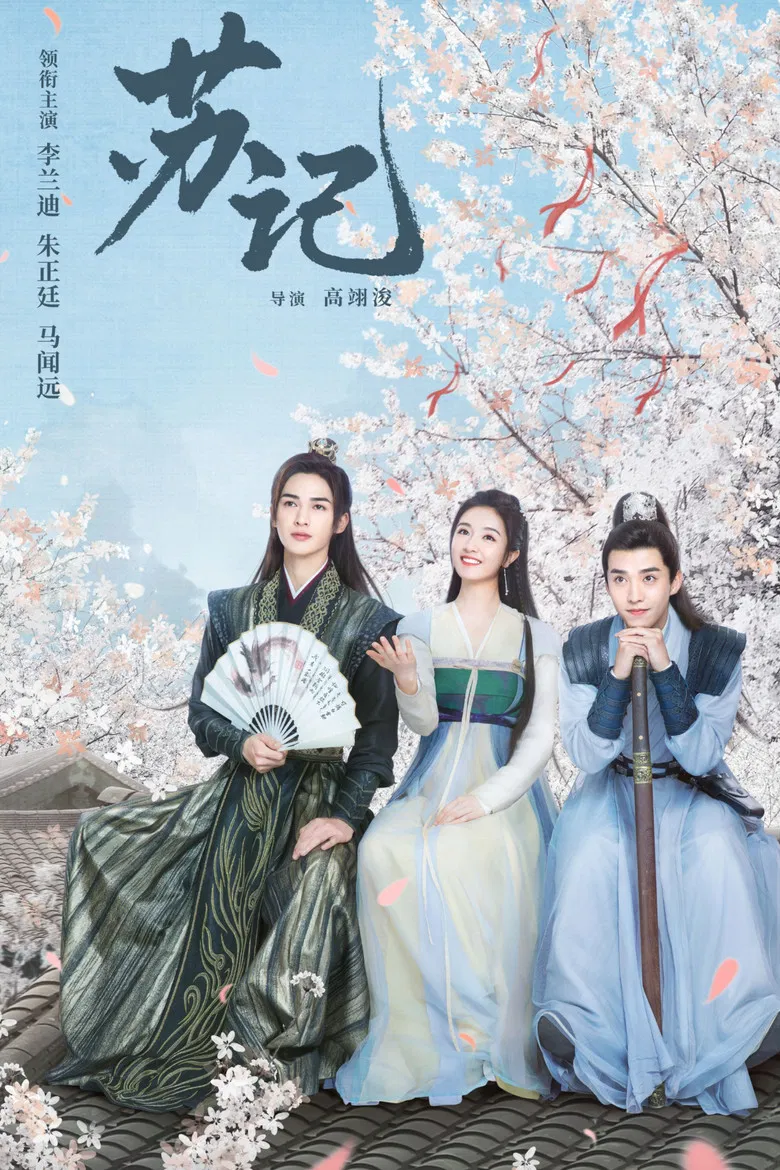 Su Ji poster background