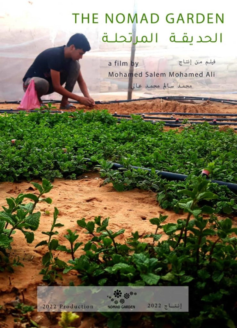 The nomad garden poster background