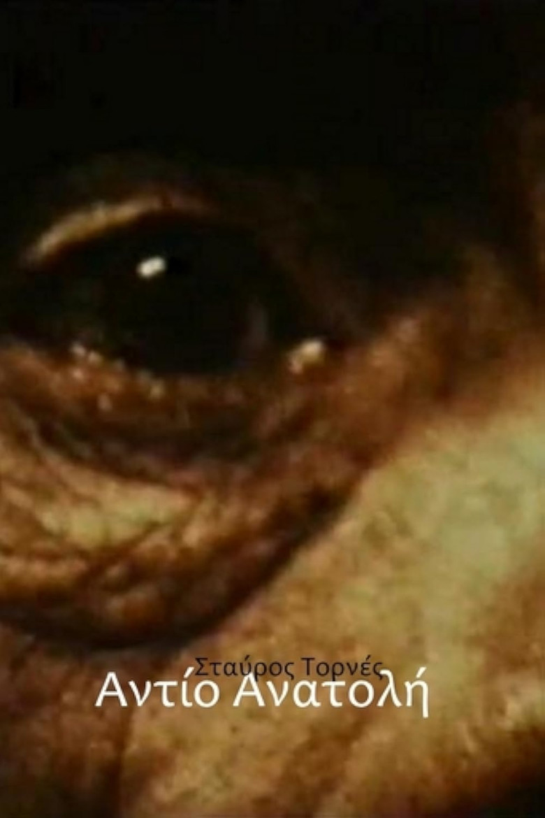 Addio Anatolia poster background