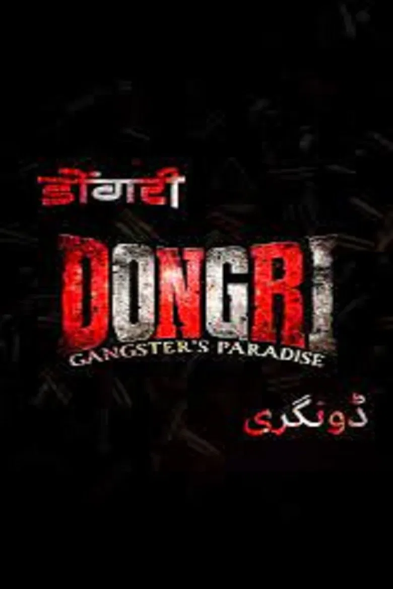 Dongri: Gangster's Paradise poster background
