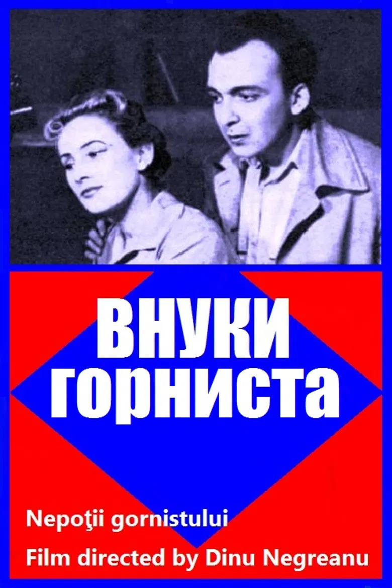 Nepoţii gornistului poster background