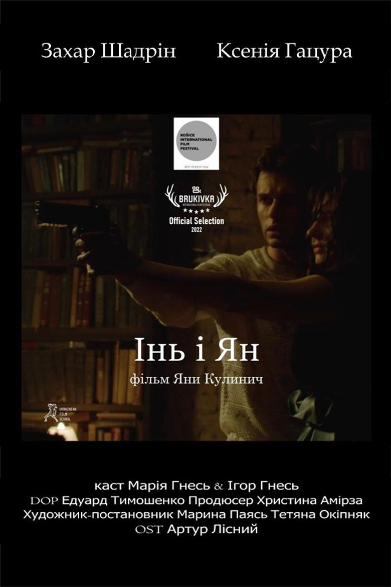 Yin and Yang poster background