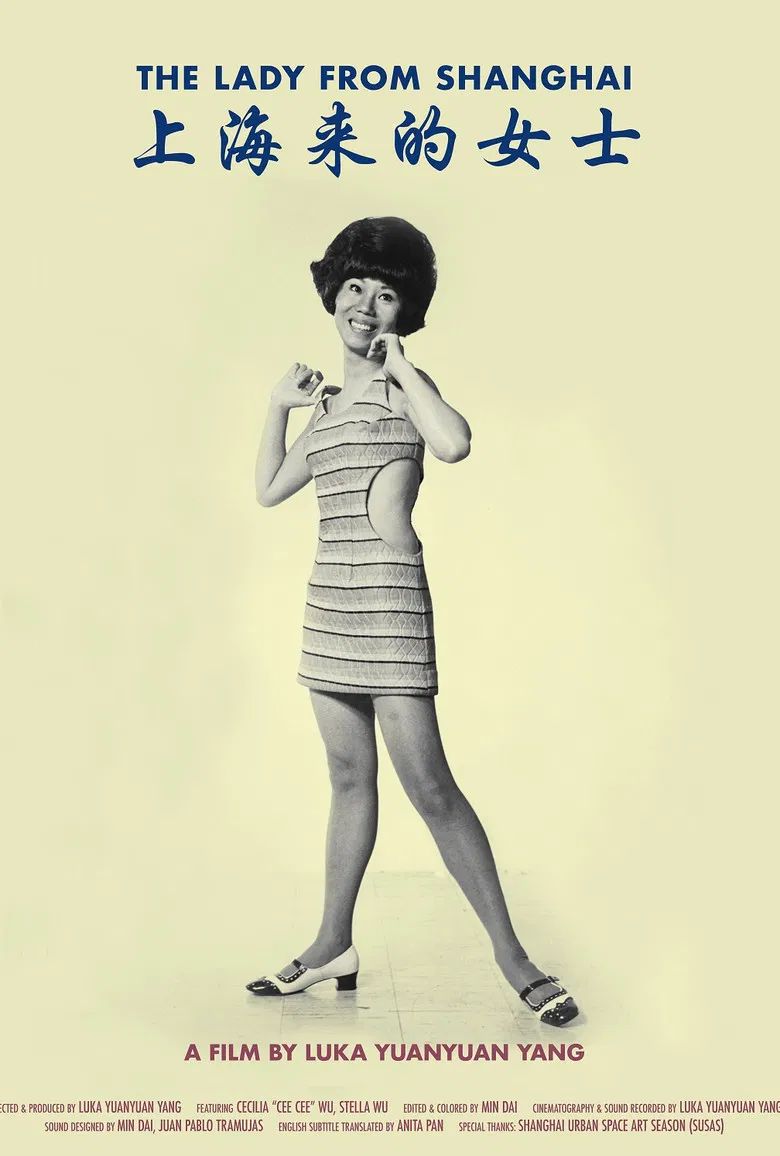 The Lady from Shanghai poster background