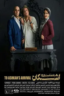 On the Occasion of Ashkan's Arrival poster background