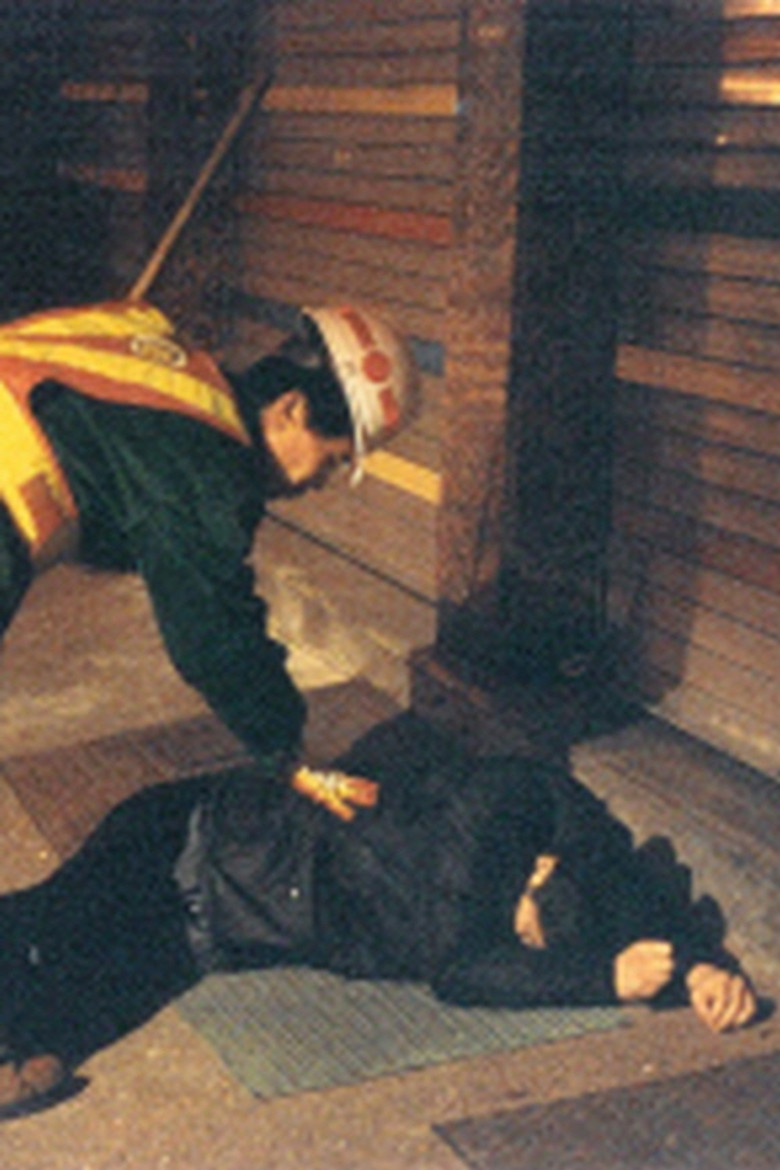 JONGNO, WINTER poster background