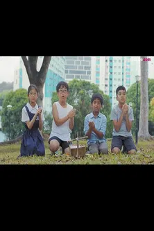 How to Bury a Dead Cat poster background