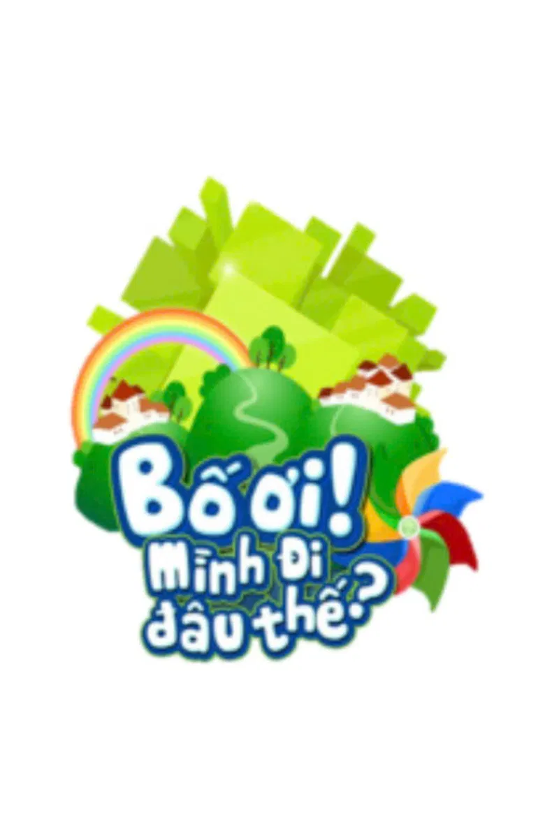 Dad, Where Are We Going ? poster background