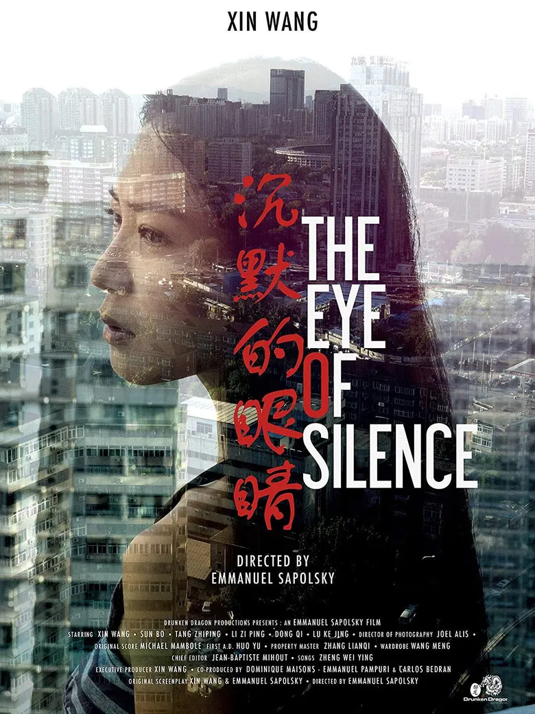 The Eye of Silence poster background