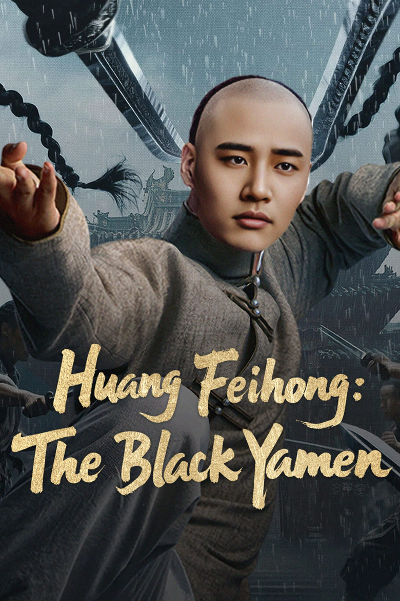 Huang Feihong: The Black Yamen poster background