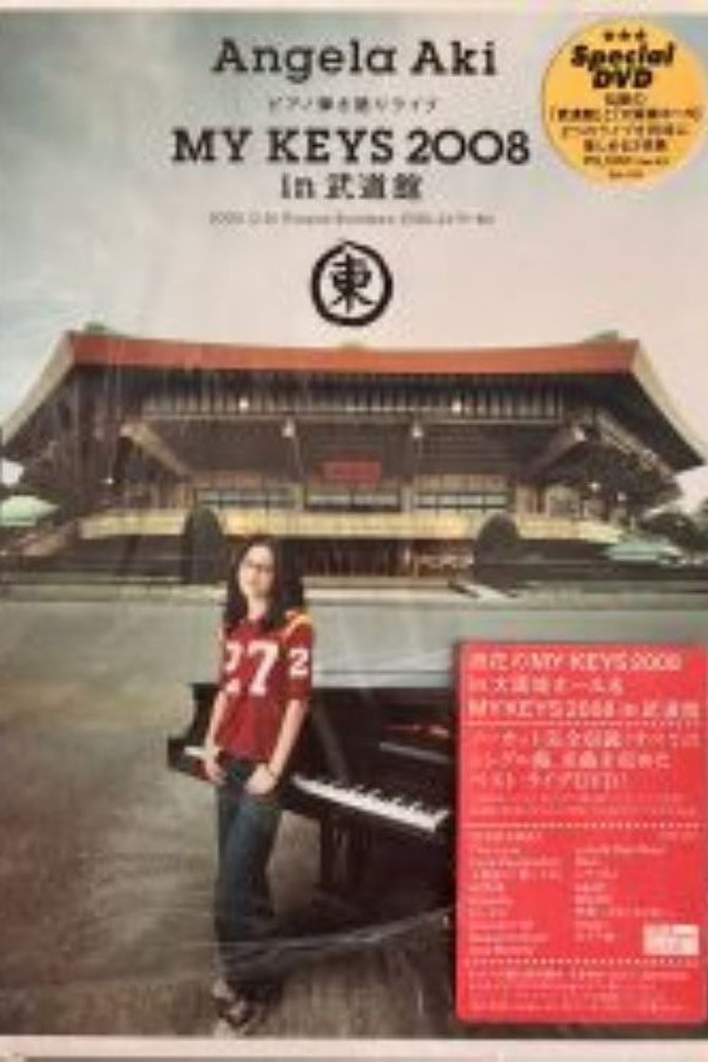 Piano Hikigatari Live MY KEYS 2008 in Nippon Budokan poster background