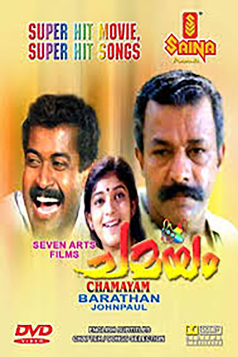 Chamayam poster background