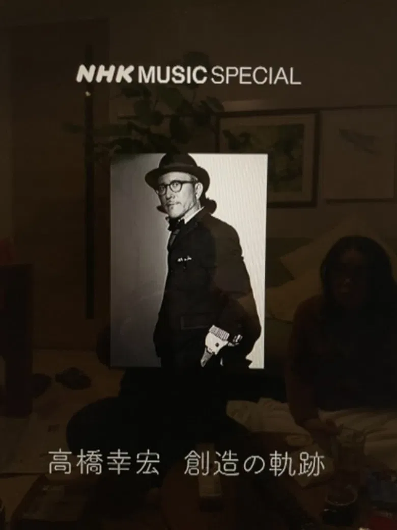 Yukihiro Takahashi - Trail of Creation poster background