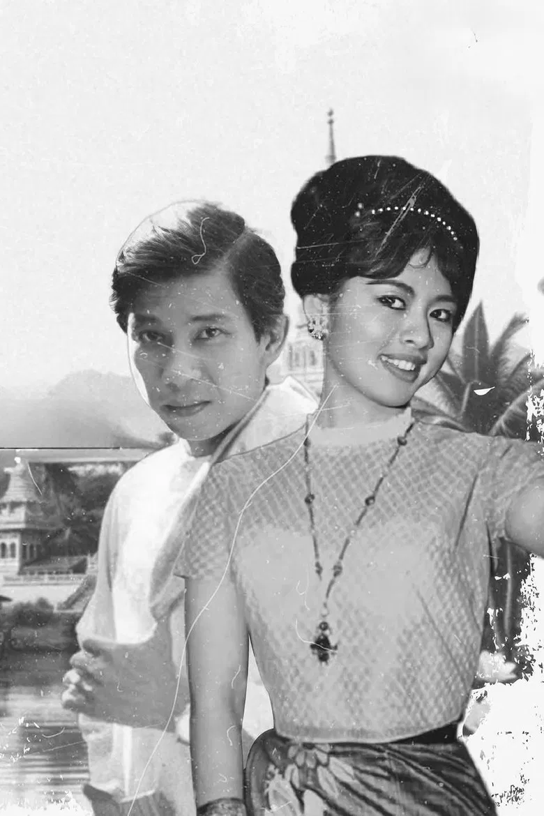 Khun Hna Sin A Lwan poster background