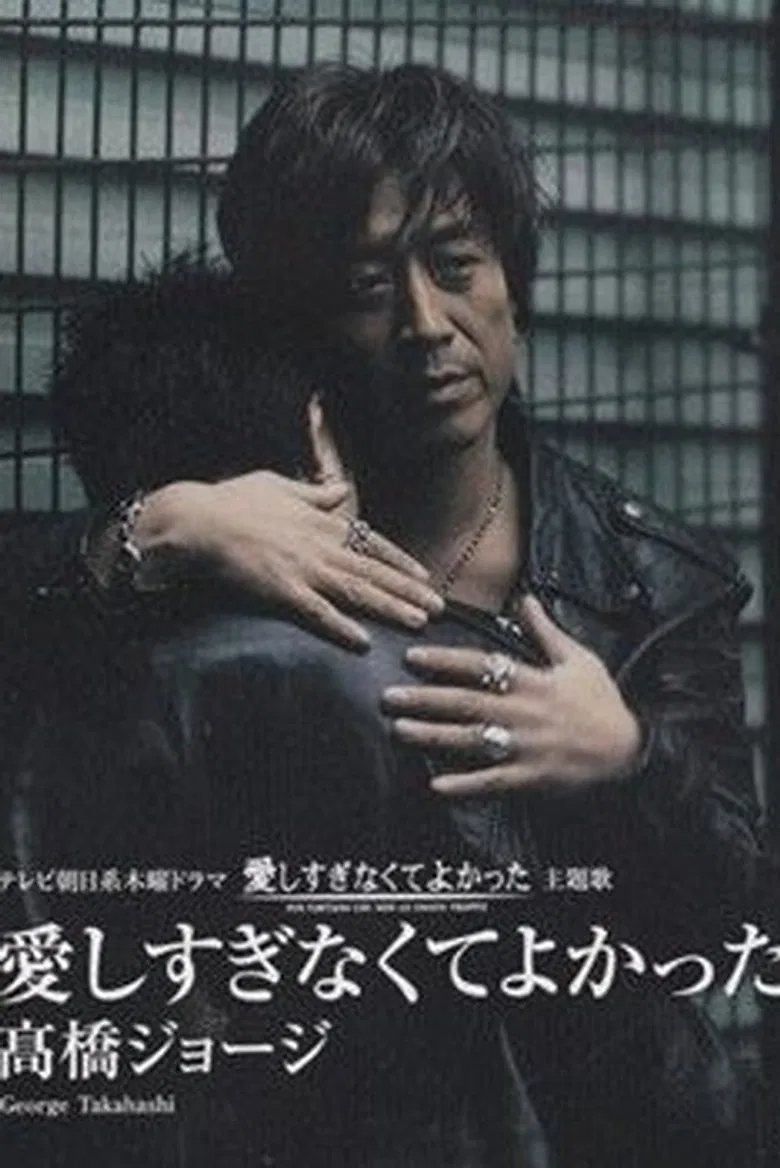 Feeling relief is easy poster background