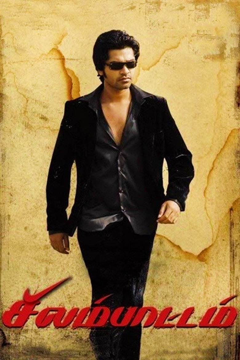 Silambattam poster background