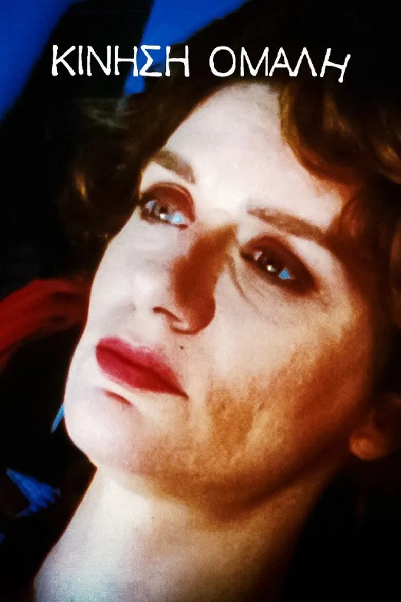 Traffic Flow: Normal poster background