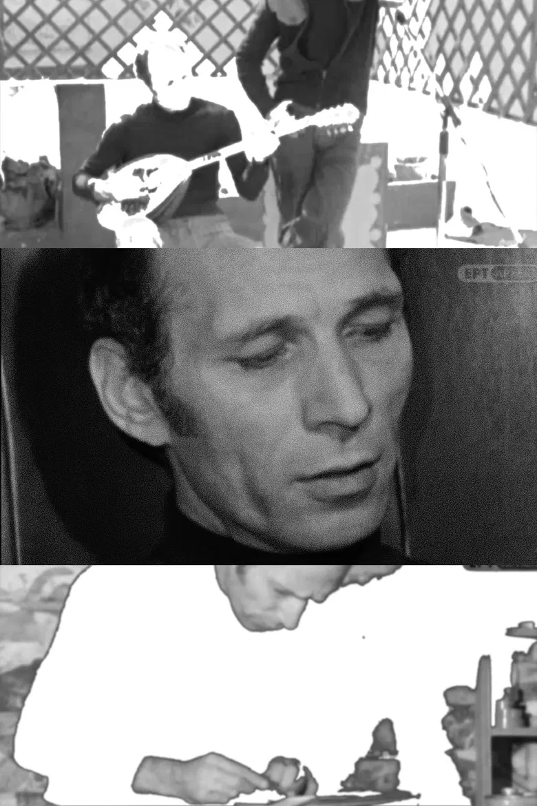 Behind the Curtain: Akis Panou poster background