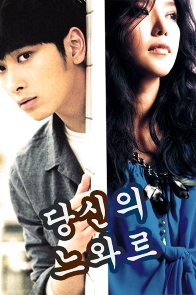 Your Noir poster background