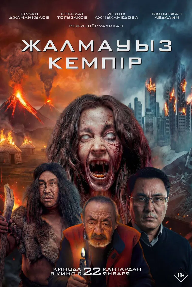Zhalmauyz Kempir poster background