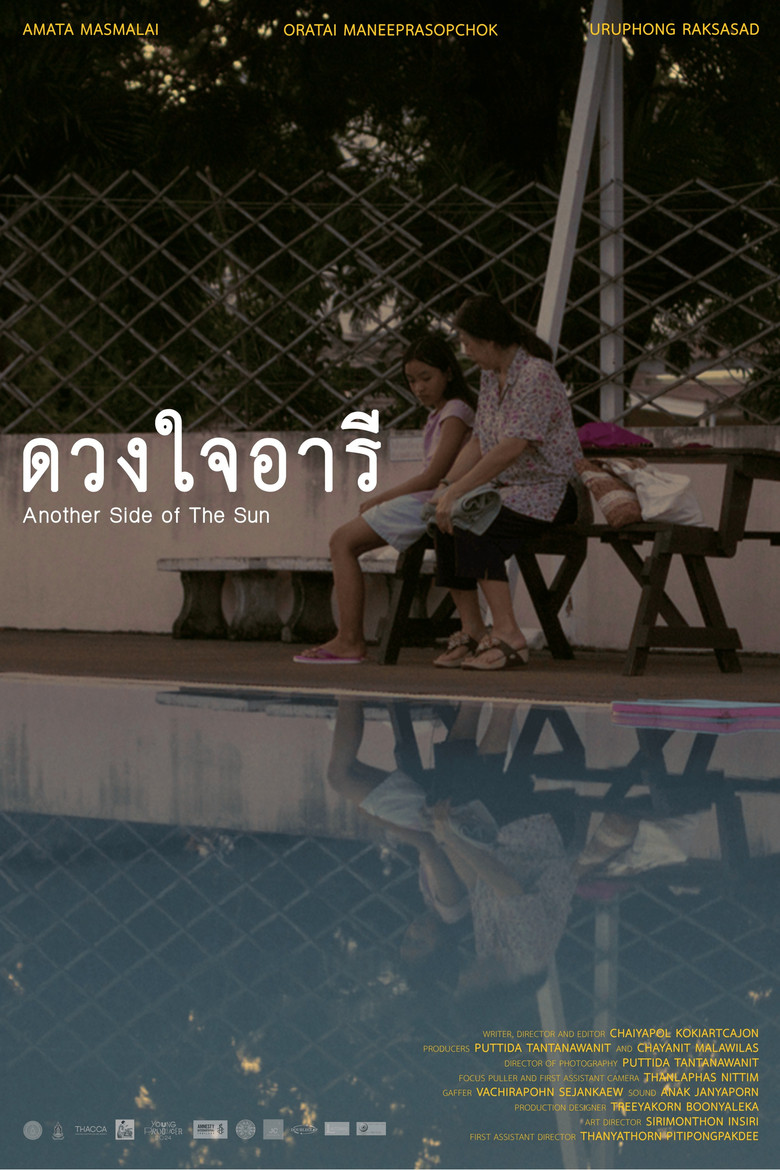 Another Side of the Sun poster background