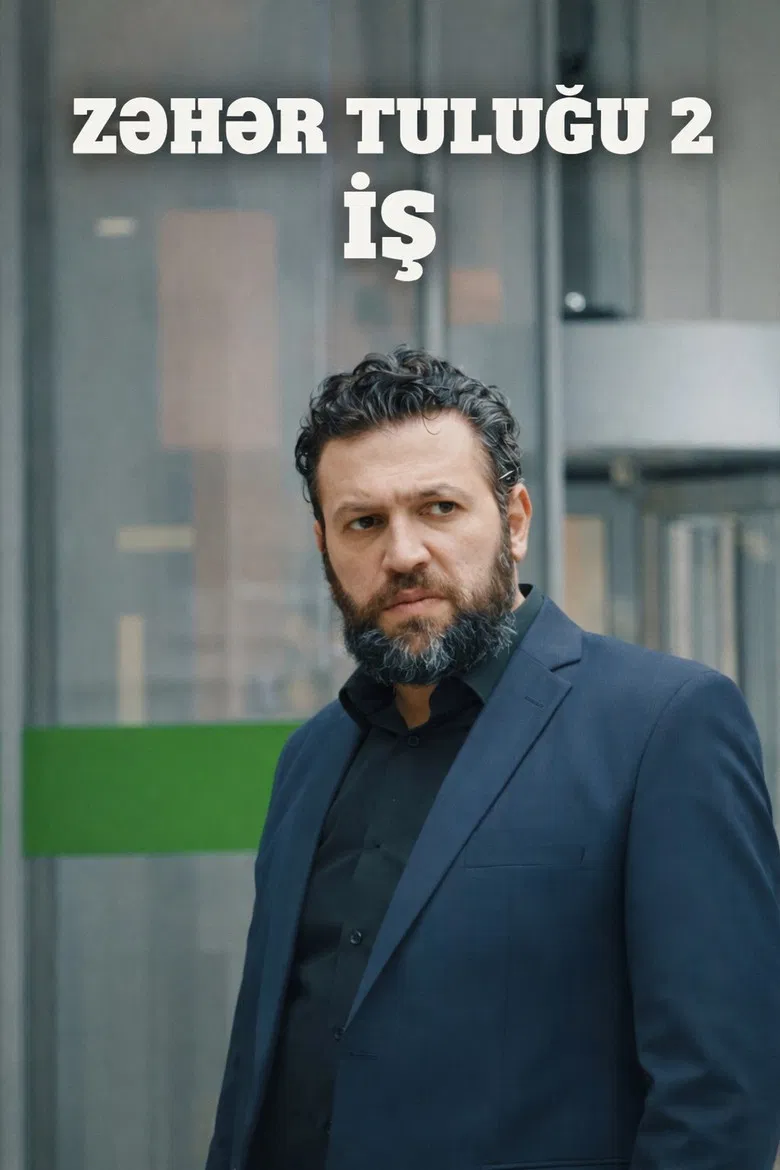 Poison Bottle 2: Job poster background