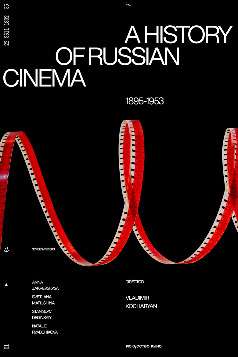 A History of Russian Cinema. The Birth of the Myth. poster background