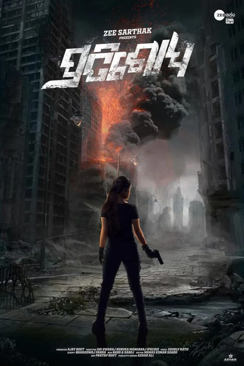 Pratisodh poster background