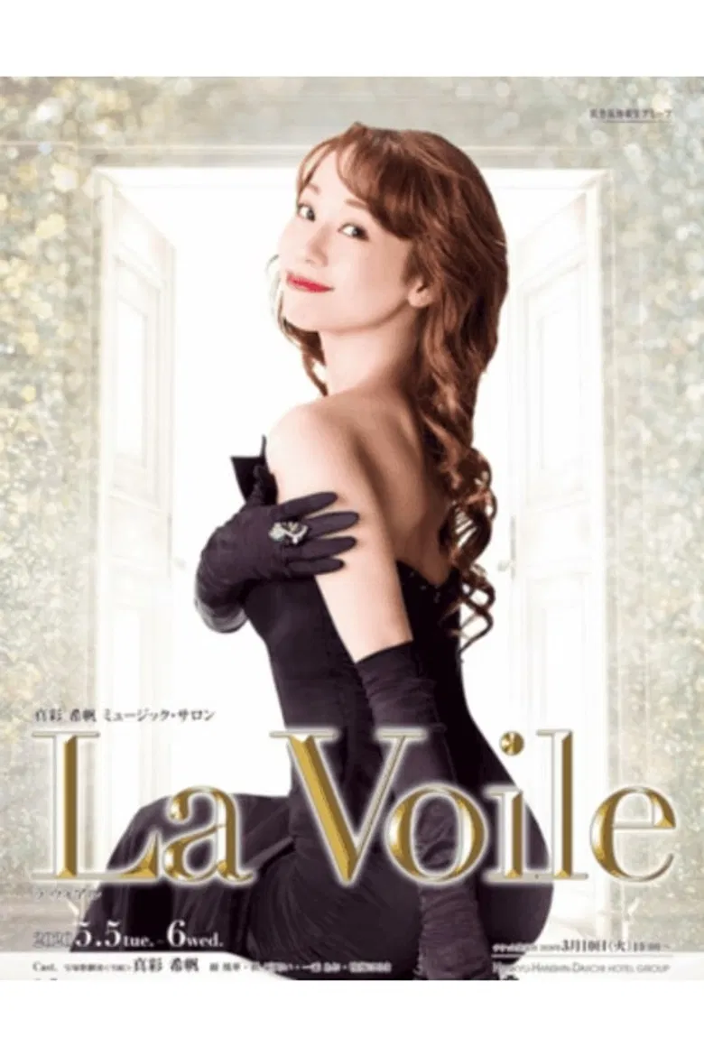 Maaya Kiho Music Salon - La Voile poster background
