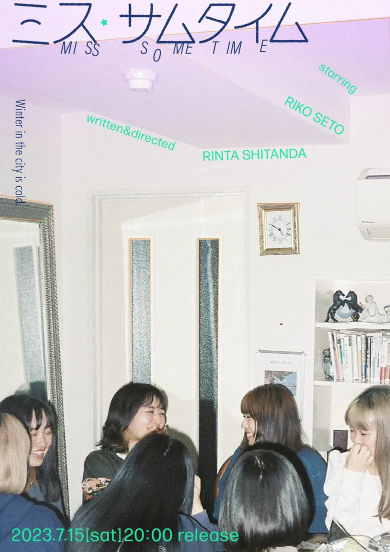 MISS SOMETIME poster background