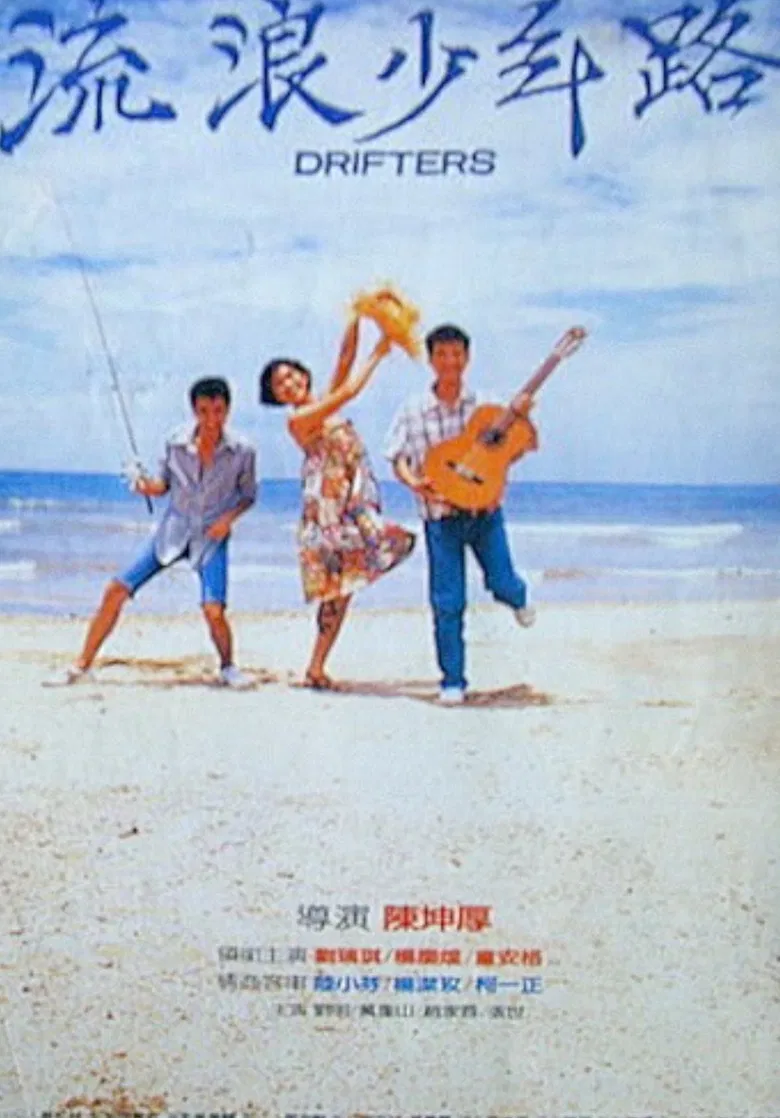 Drifters poster background