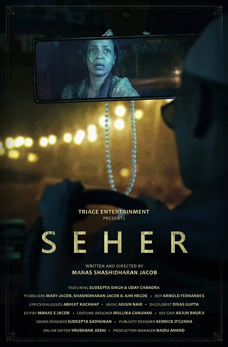 Seher poster background