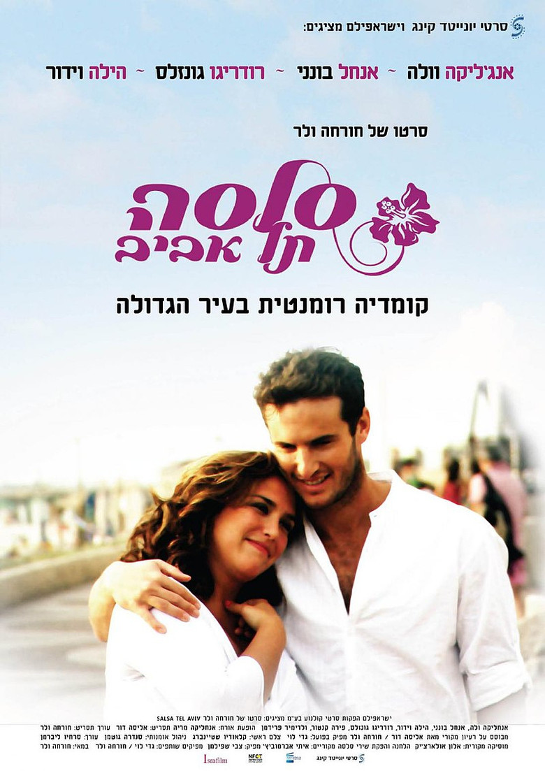 Salsa Tel Aviv poster background