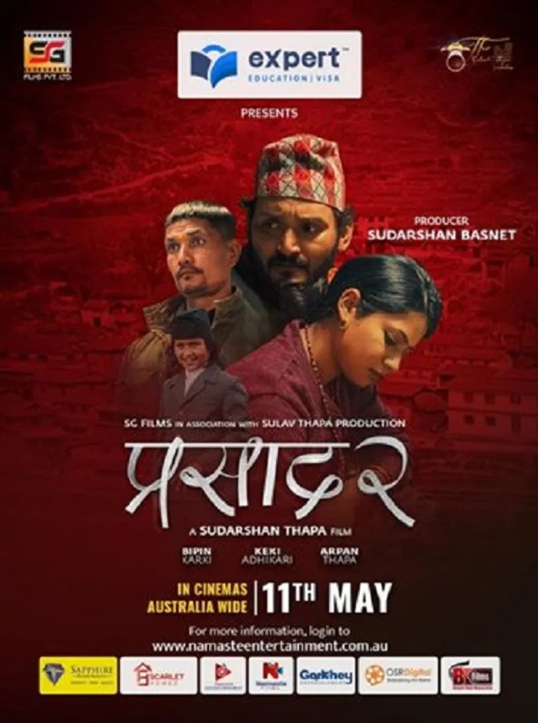 Prasad 2 poster background