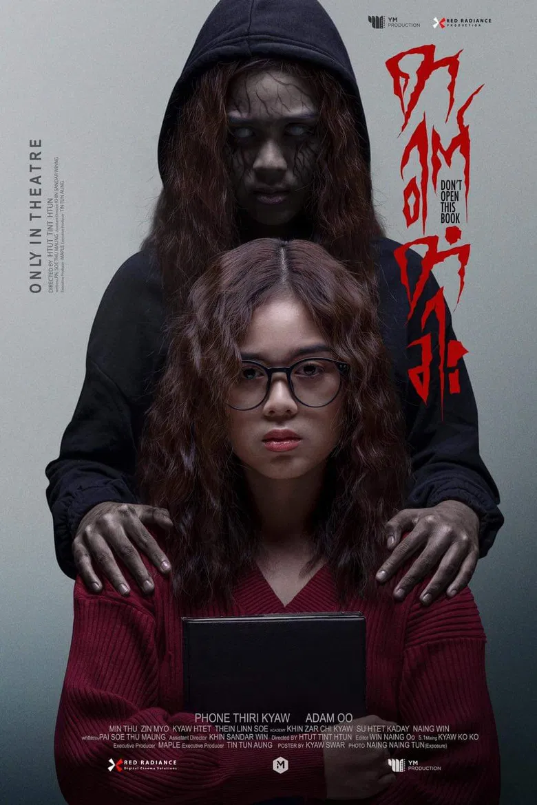 Don't Open This Book poster background