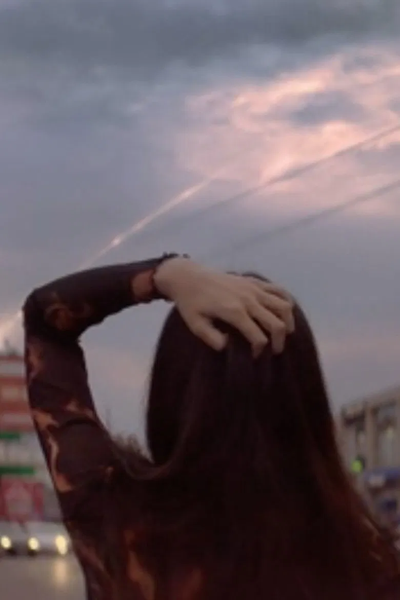 From Beyond poster background