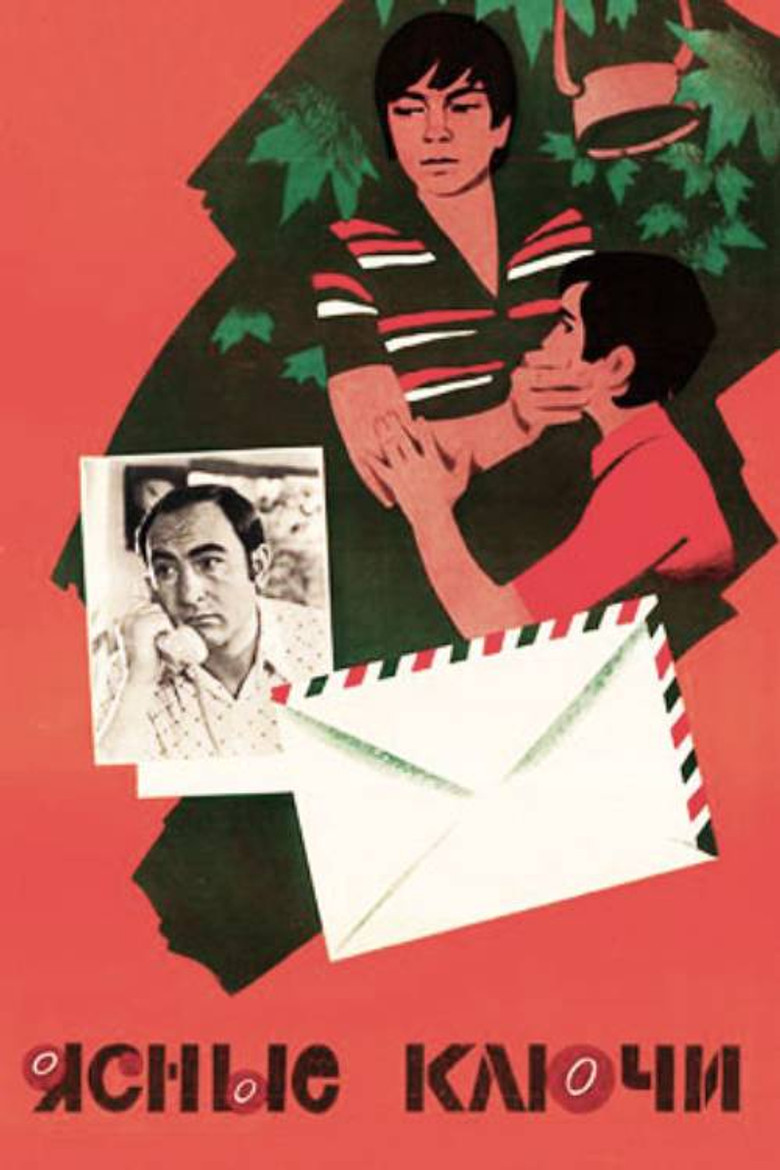 Clear Springs poster background