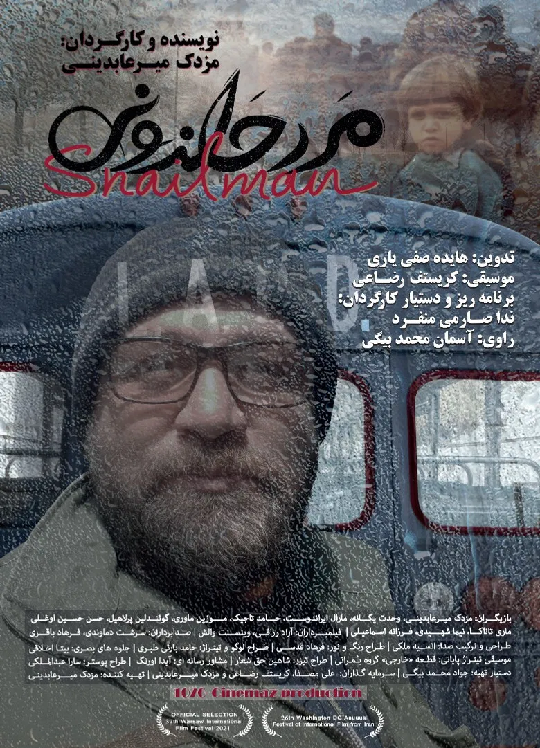 SnailMan poster background