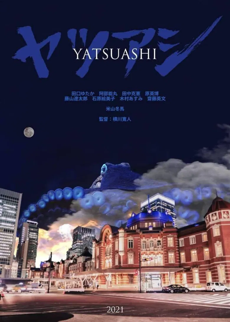 Yatsuashi poster background