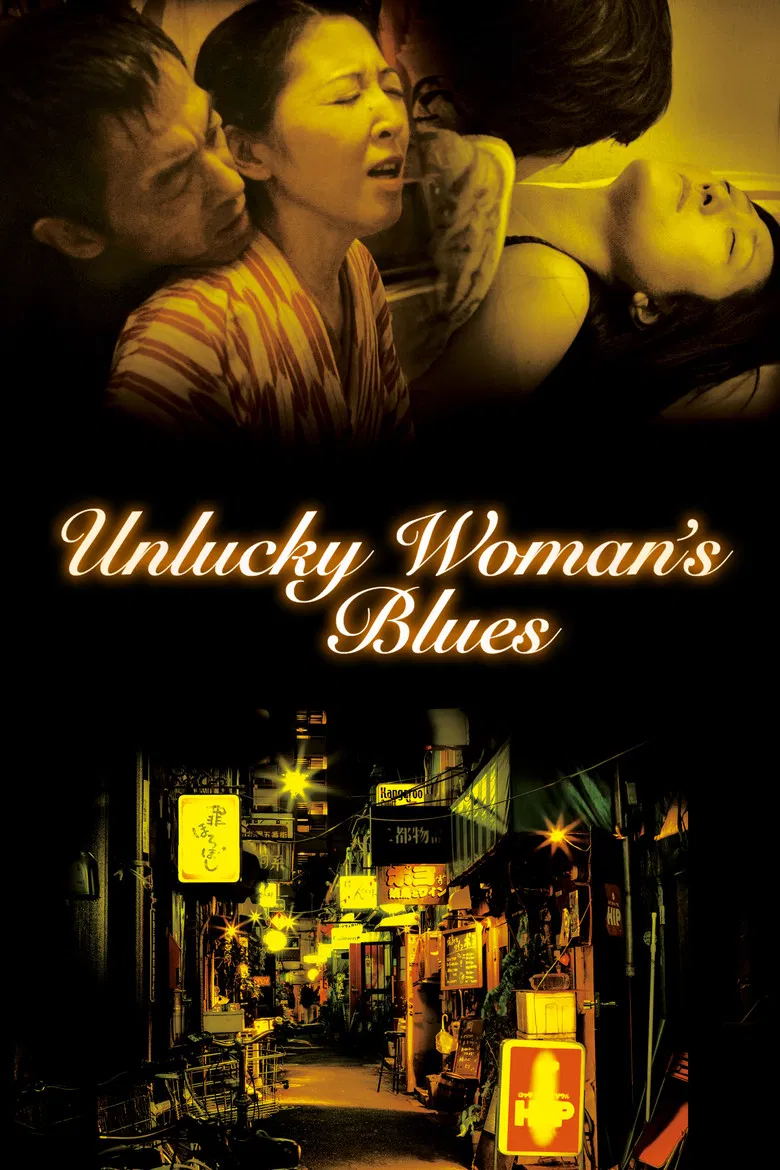 Unlucky Woman's Blues poster background