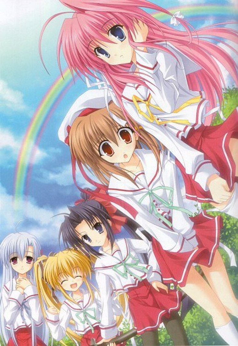 Gift Eternal Rainbow: Another Gift! - Crisis at the Konosaka Inn!! poster background